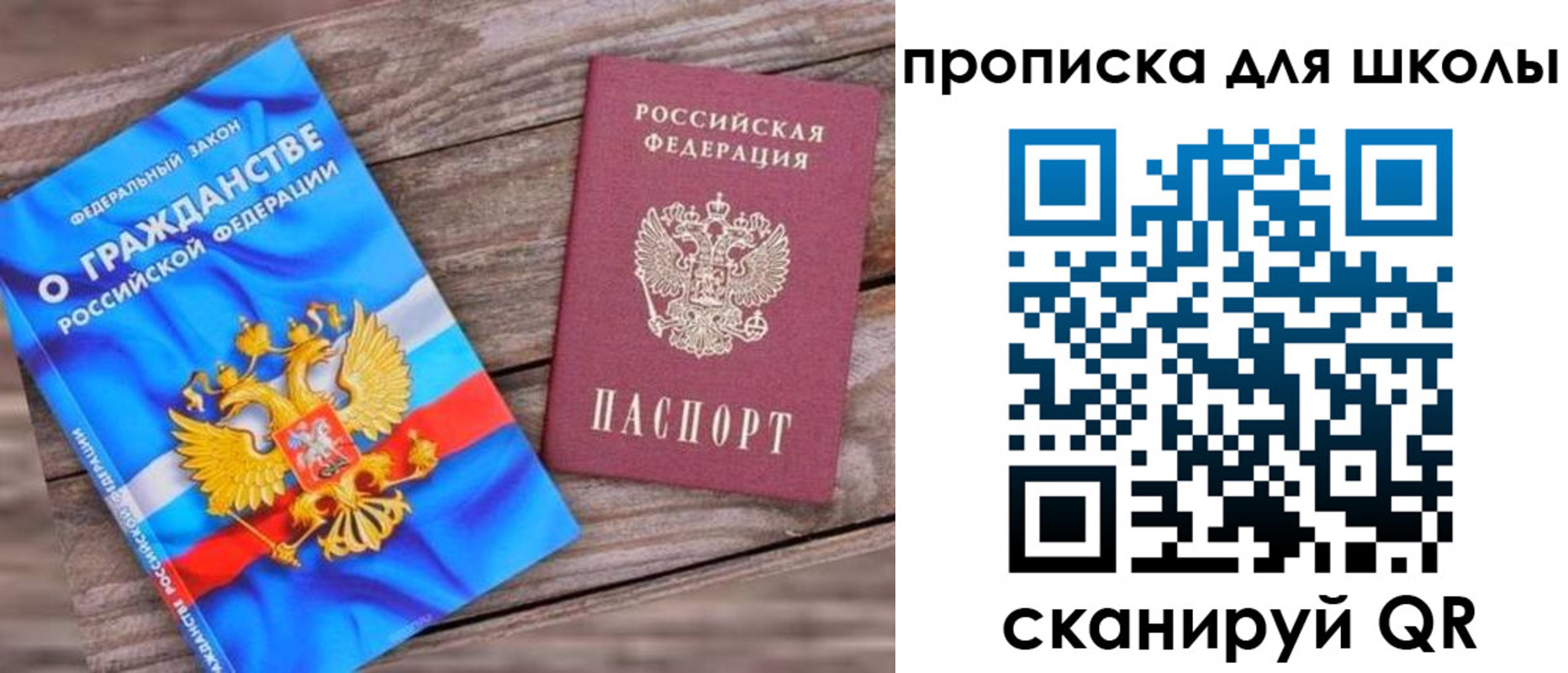 регистрация в Луховицах