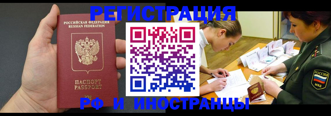 найти адрес прописки в Луховицах