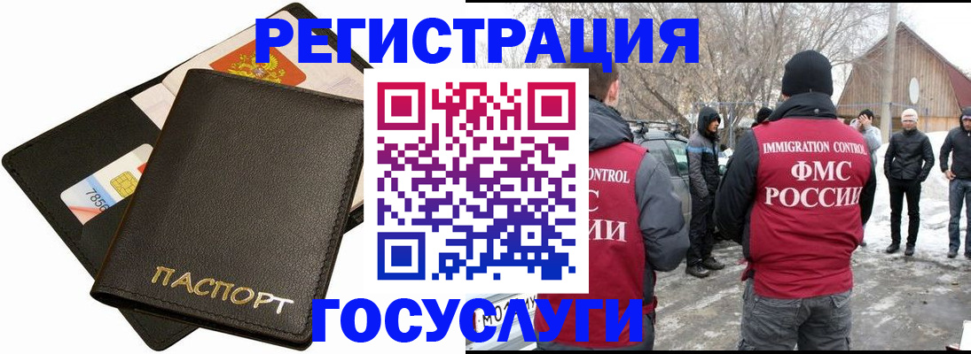 регистрация для дет. сада в Луховицах