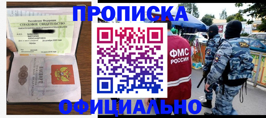 регистрация для дет. сада в Луховицах